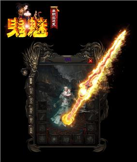新开天龙八部私服答案